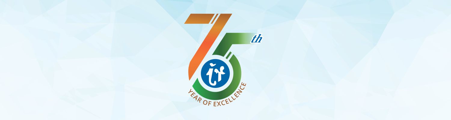 75th Year of Excellence